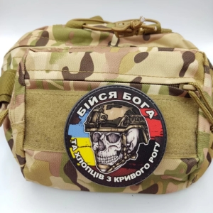 Шеврон череп с флагами Бойся Бога и ребят из Кривого Рога