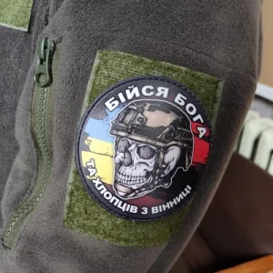 Шеврон череп з прапорами Бійся Бога та хлопців з Вінниці