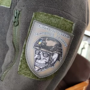 Шеврон череп в шлеме Бойся Бога и ребят из Винницы