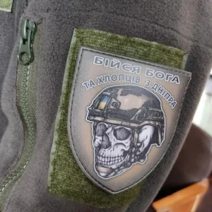 Шеврон череп в шоломі Бійся Бога та хлопців з Дніпра