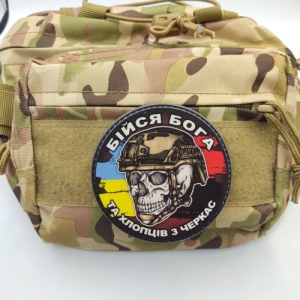 Шеврон череп з прапорами Бійся Бога та хлопців з Черкас