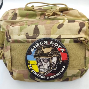 Шеврон череп з прапорами Бійся Бога та хлопців з Чернігова