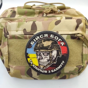 Шеврон череп з прапорами Бійся Бога та хлопців з Бахмуту