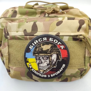 Шеврон череп з прапорами Бійся Бога та хлопців з Броварів