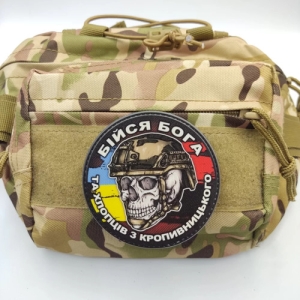 Шеврон череп з прапорами Бійся Бога та хлопців з Кропивницького