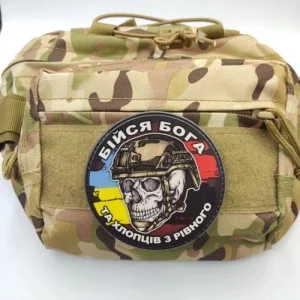 Шеврон череп з прапорами Бійся Бога та хлопців з Рівного