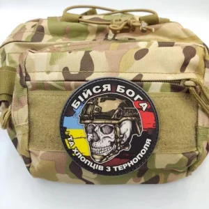 Шеврон череп з прапорами Бійся Бога та хлопців з Тернополя