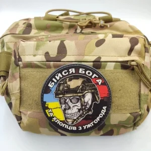 Шеврон череп з прапорами Бійся Бога та хлопців з Ужгорода