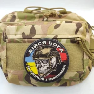 Шеврон череп с флагами Бойся Бога и ребят из Николаева