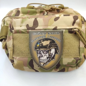 Шеврон череп в шоломі Бійся Бога та хлопців з Харкова