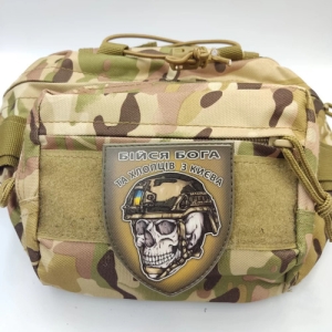 Шеврон череп в шлеме Бойся Бога и ребят из Киева