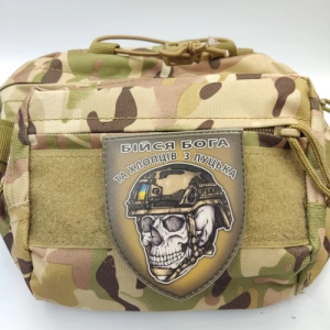 Шеврон череп в шлеме Бойся Бога и ребят из Луцка