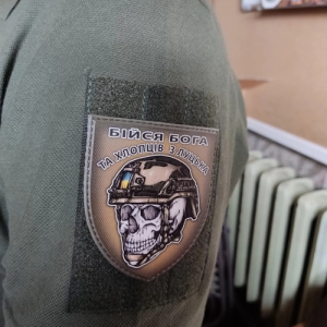 Шеврон череп в шлеме Бойся Бога и ребят из Луцка