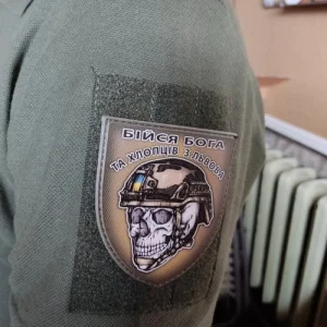 Шеврон череп в шлеме Бойся Бога и ребят из Львова