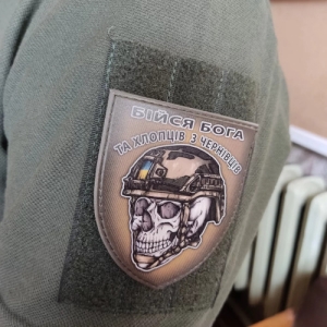 Шеврон череп в шоломі Бійся Бога та хлопців з Чернівців