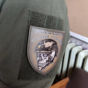 Шеврон череп в шоломі Бійся Бога та хлопців з Чернігова