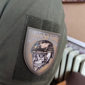 Шеврон череп в шоломі Бійся Бога та хлопців з Тернополя