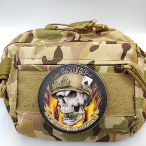 Шеврон объемный череп Сапер Без права на ошибку