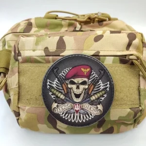 Шеврон Завжди перші череп круглий