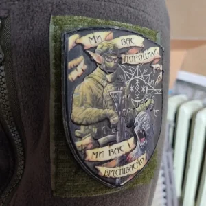 Шеврон об'ємний ельф та орк Ми вас породили ми вас і відспіваємо