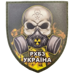 Шеврон РХБЗ Украина