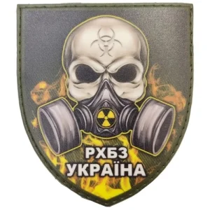 Шеврон РХБЗ Україна