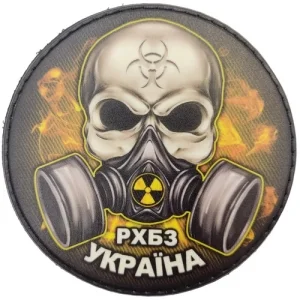 Шеврон РХБЗ Україна круглий