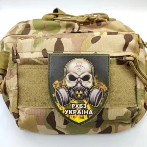 Шеврон РХБЗ Україна