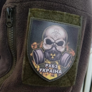 Шеврон РХБЗ Украина