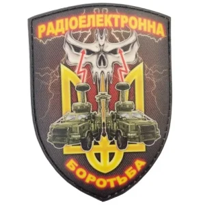 Шеврон Радиоэлектронная борьба трезубец