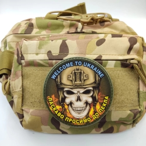 Шеврон Ласкаво просимо до пекла круглий