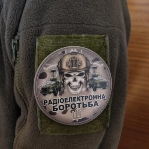 Шеврон Череп радіоелектронна боротьба