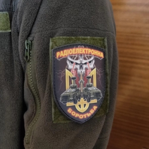 Шеврон Радіоелектронна боротьба тризуб