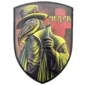 Шеврон Чумний лікар Медик об'ємний