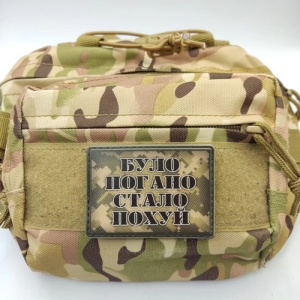 Шеврон Было плохо стало пох..