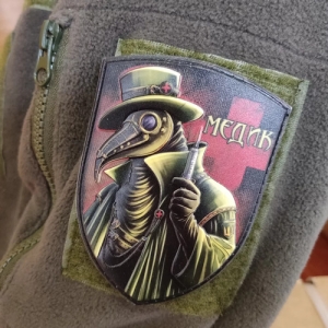 Шеврон Чумний лікар Медик об'ємний