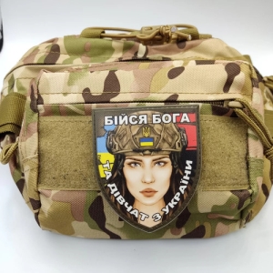 Шеврон Бійся Бога та дівчат з України