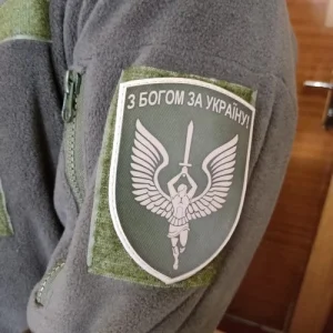 Шеврон С Богом За Украину