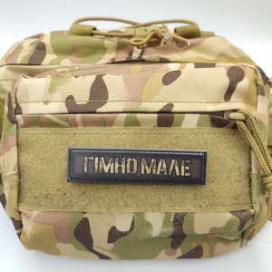 Шеврон Говно маленькое 20*80 мм