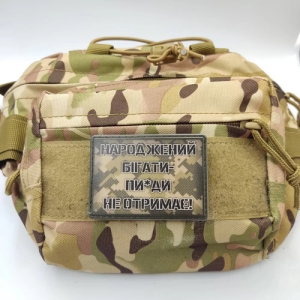 Шеврон Родившийся бегать пи*ды не получит