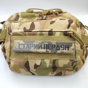 Шеврон Старый пердун