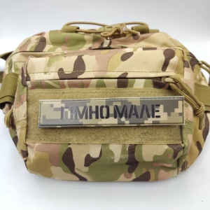 Шеврон Говно маленькое