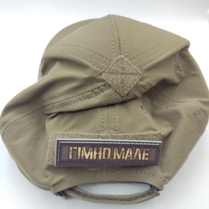 Шеврон Говно маленькое 20*80 мм