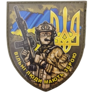 Шеврон Штурмовик череп вільні люди мають зброю