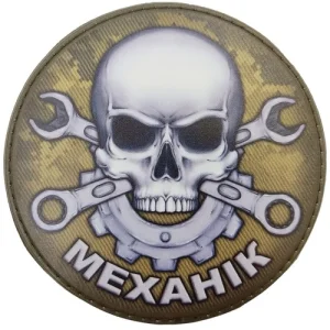 Шеврон Механик пиксель ключи