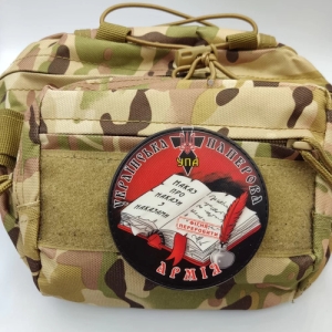 Шеврон Українська паперова армія