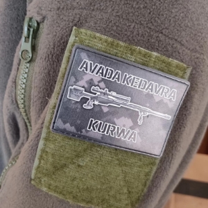 Шеврон Avada Kedavra Kurwa