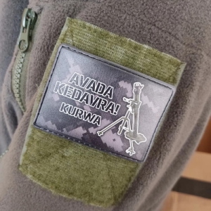 Шеврон Avada Kedavra Kurwa миномет