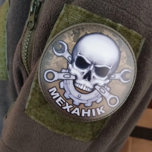 Шеврон Механик пиксель ключи