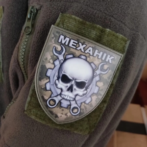 Шеврон Механик череп с ключами